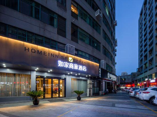 Homeinn Selected (Wanda Plaza store of Changzhou global dinosaur city) 45/50