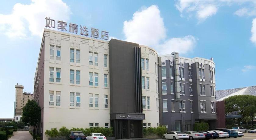 ホームイン プラス(上海 浦東 新金橋路) 写真2