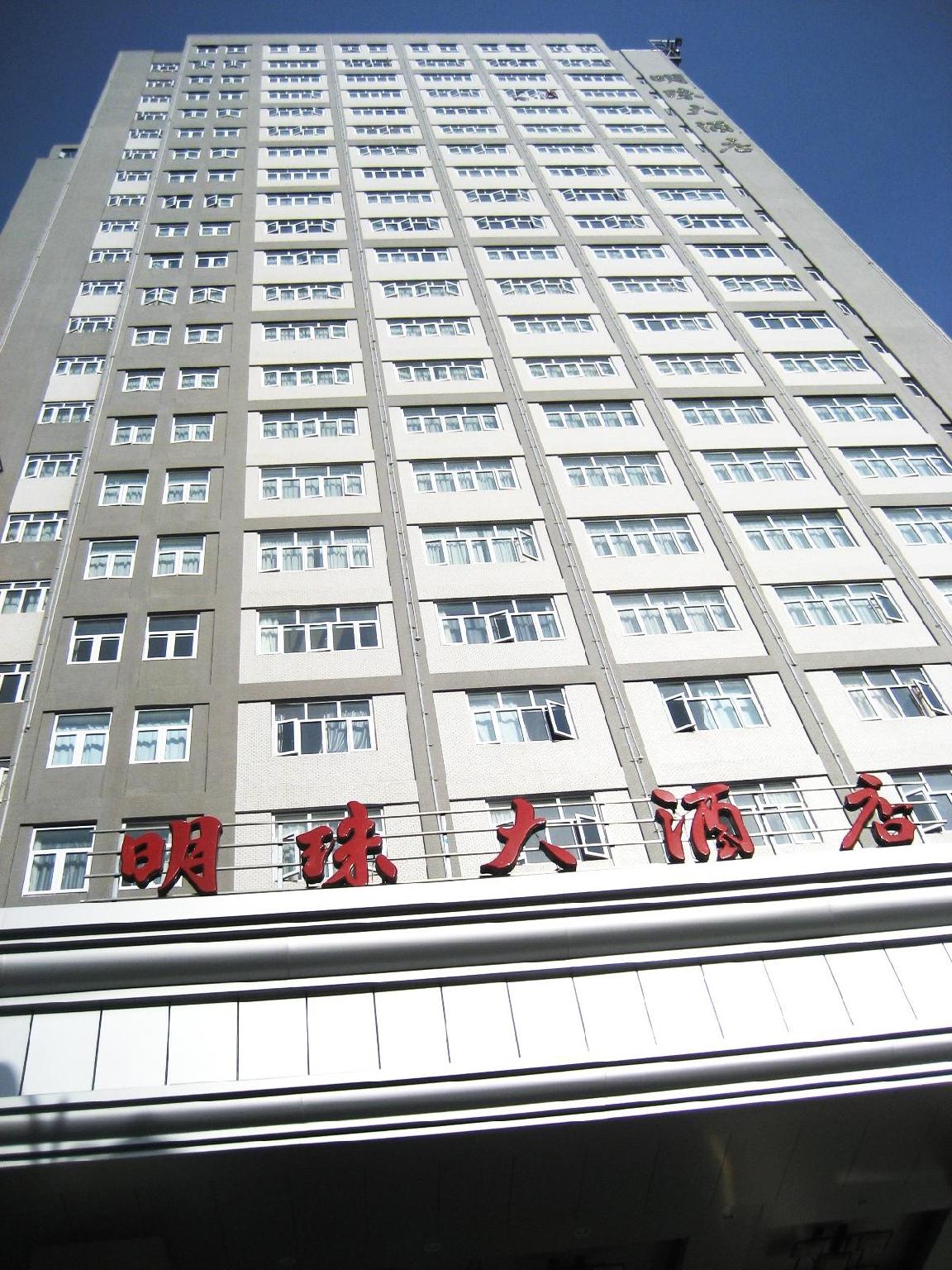 Vienna International Hotel (Putian Mingzhu) 7/50