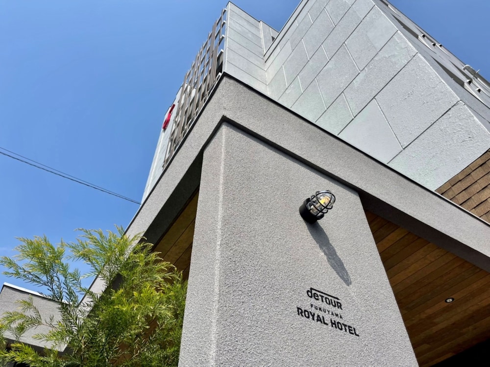 Fukuyama Royal Hotel 4/61