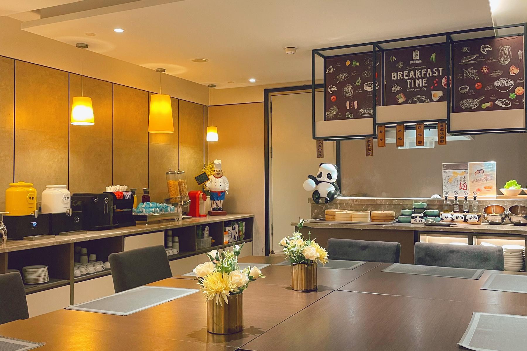 Homeinn Plus (Chengdu High-tech Global Center) 29/31