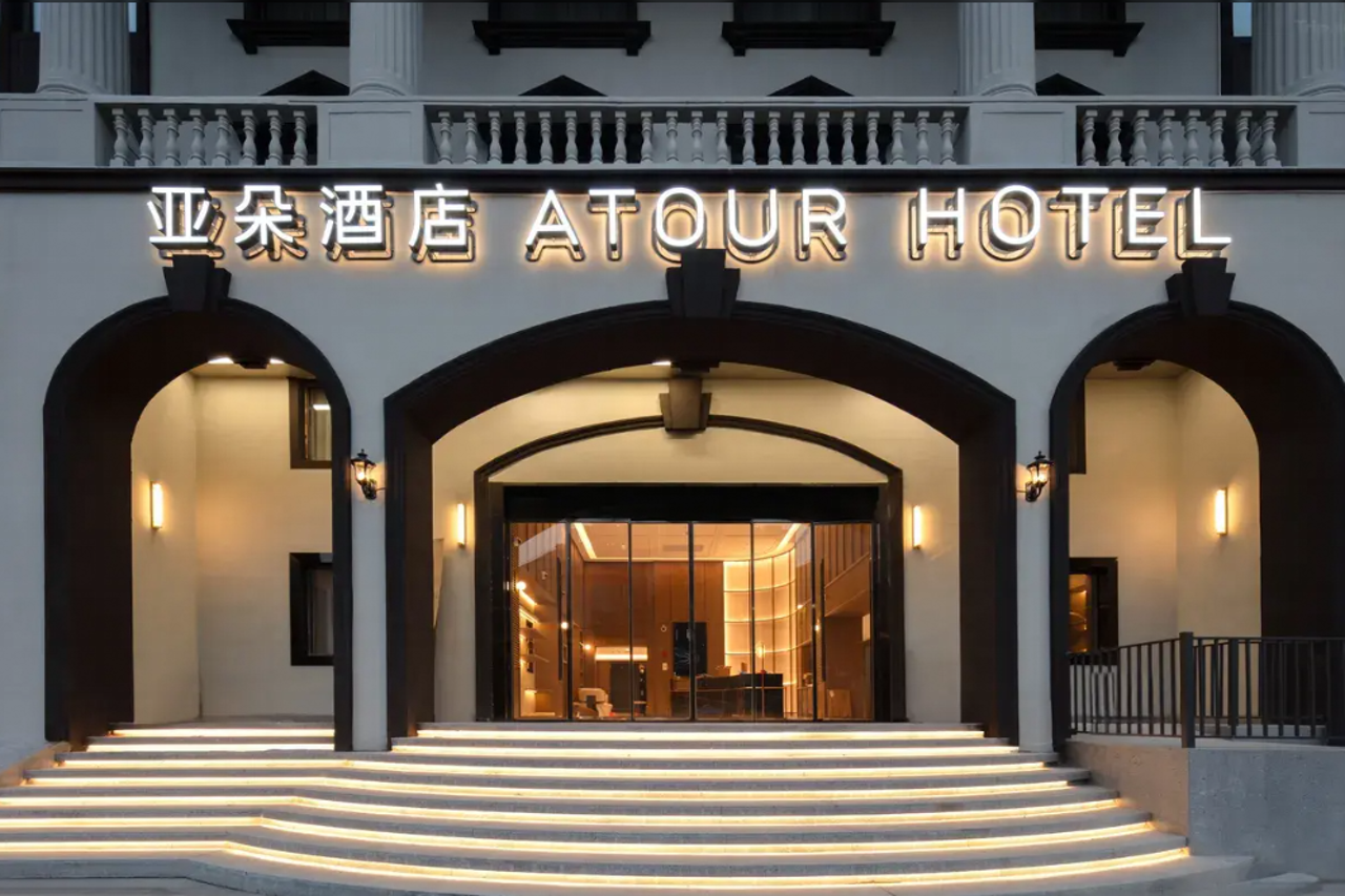 Atour Hotel Shanghai Lujiazui Pudong South Road 1/12