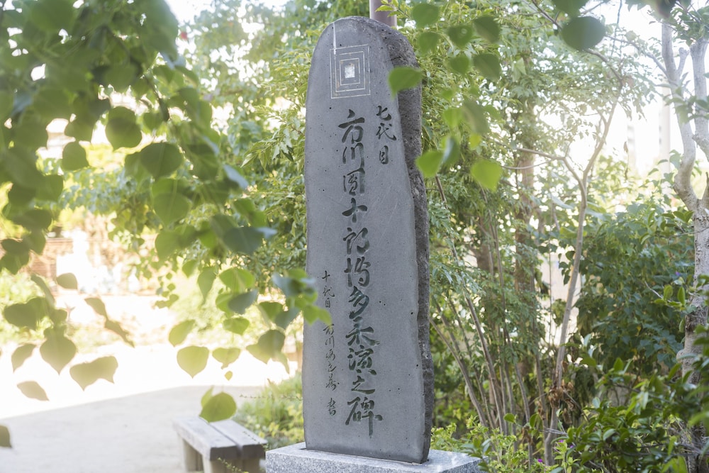 Hotel Hakata Nakasu Inn 47/50