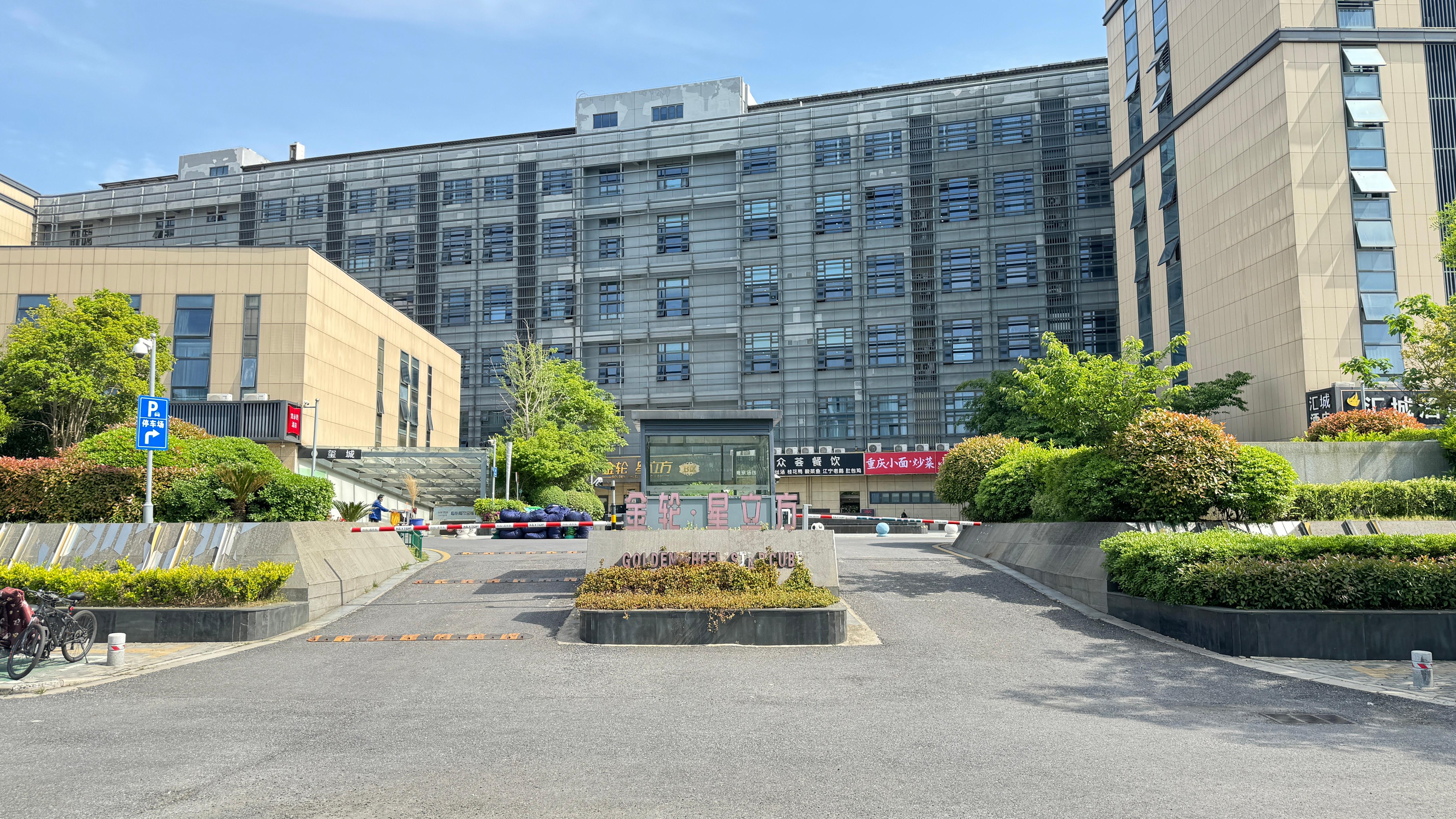 IBIS Nanjing South Railway Station North Square Hotel 40/50