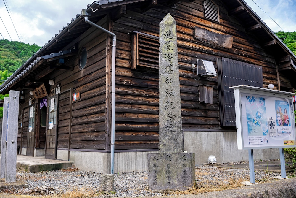 Okamotoya Ryokan 5/50