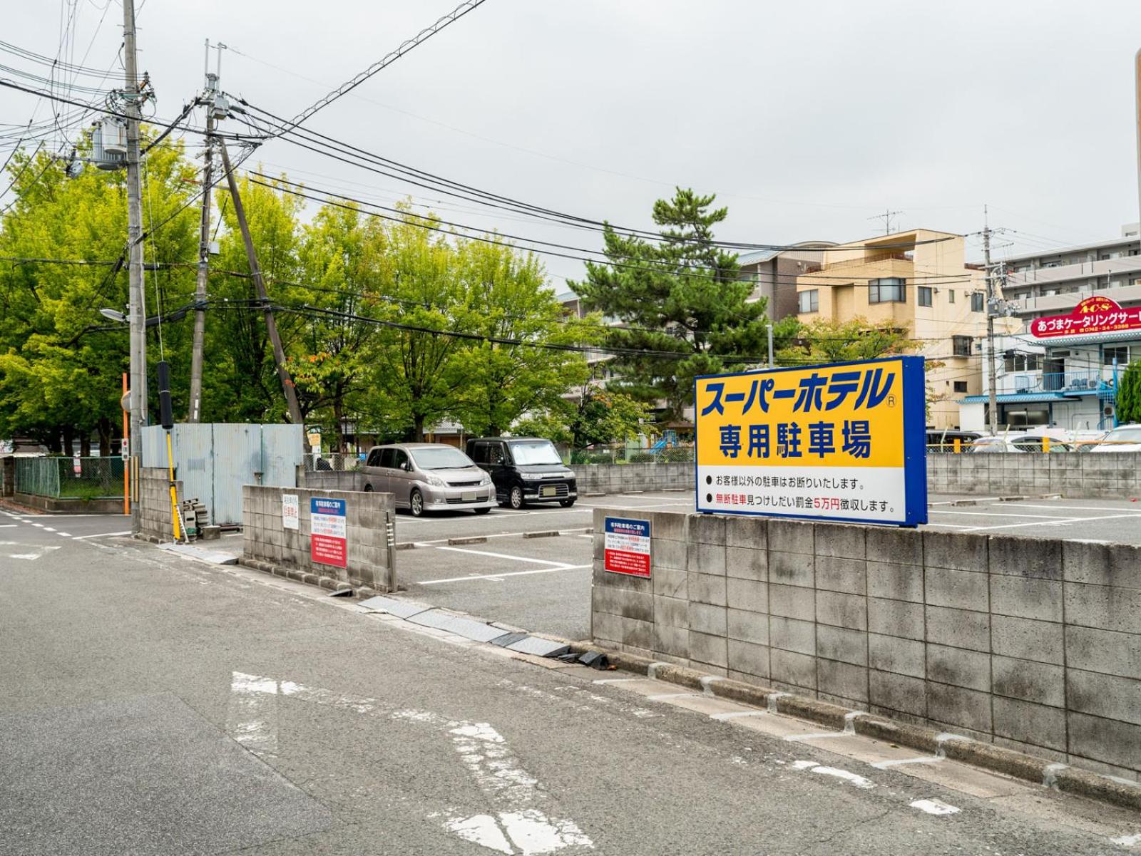Super Hotel Nara Shin-omiya Ekimae 46/50