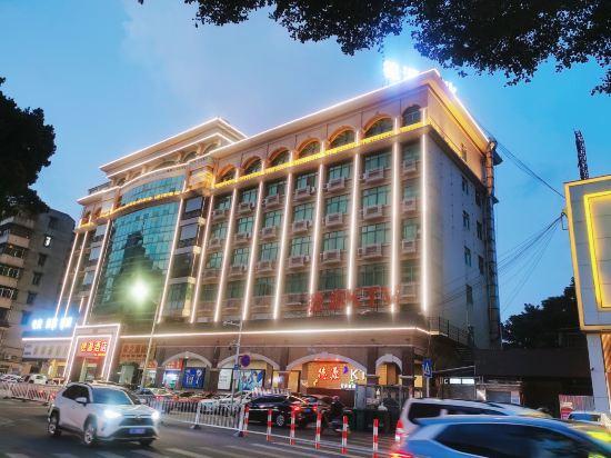 Deyuan Hotel (Shaoguan Qujiang Park) 4/18
