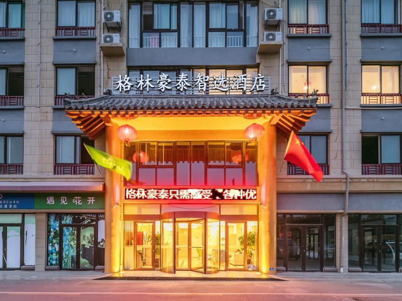 GreenTree Inn Qufu High Speed Railway Station in JINING