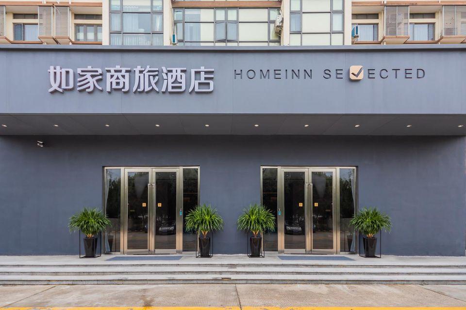 Home inn Selected (Shanghai Pudong International Airport Free Trade Zone) 3/53