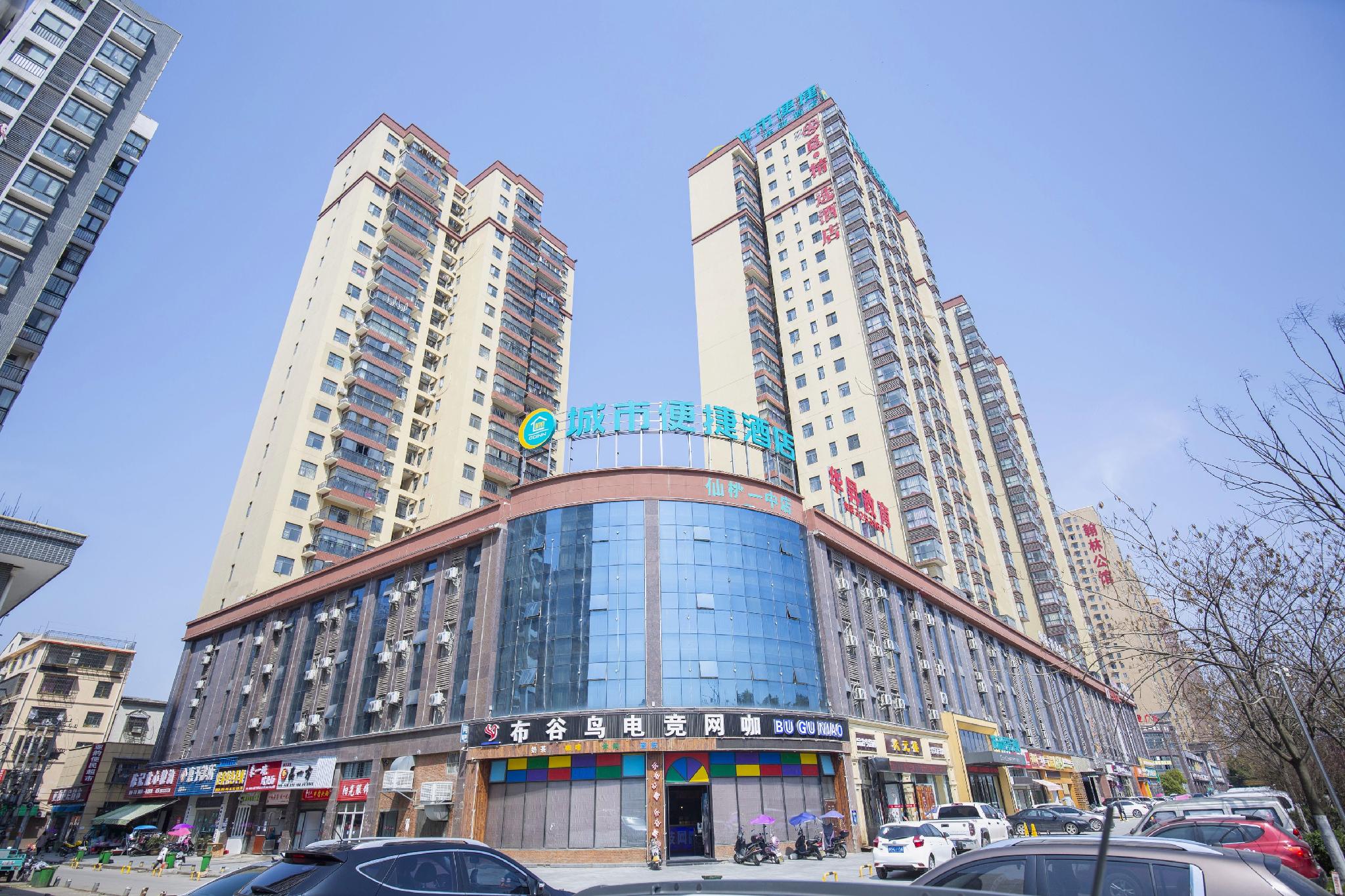 City Comfort Inn Xiantao First Middle School 7/52