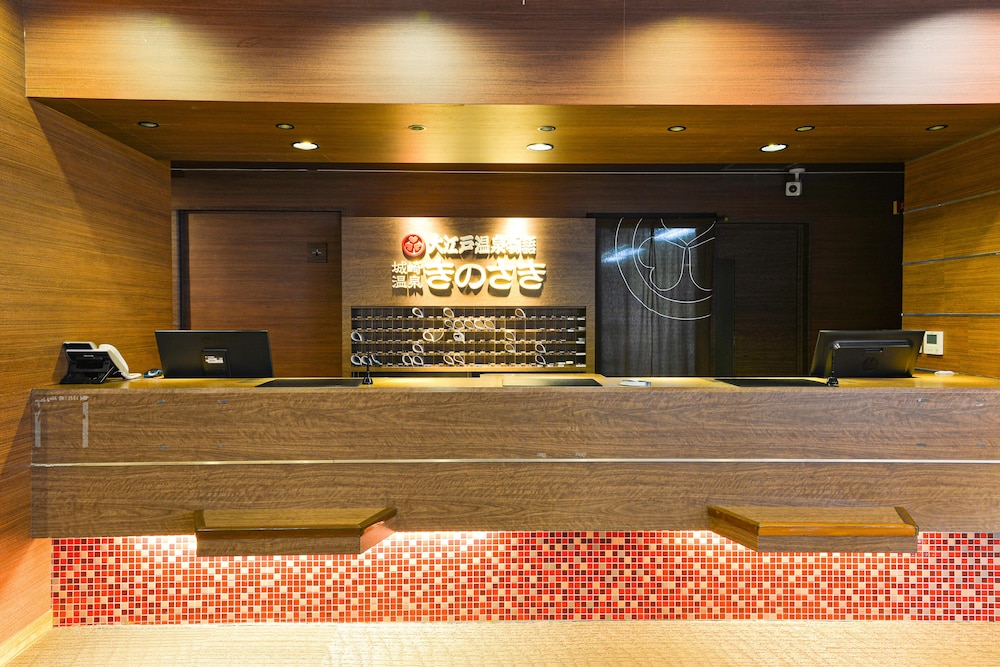 Oedo Onsen Monogatari Kinosaki Onsen Kinosaki 2/50