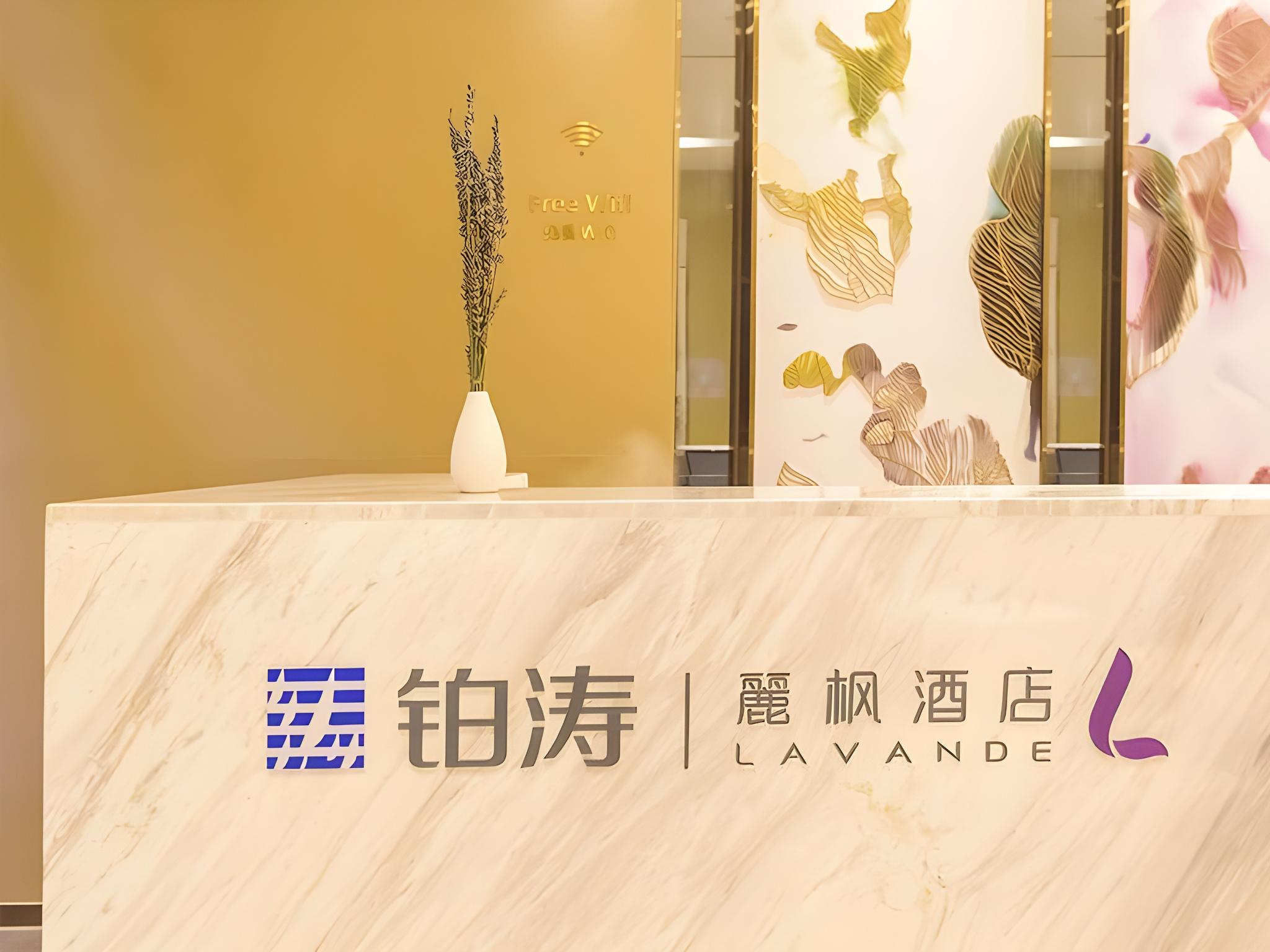 Lavande Hotel (Guangzhou Zhihuicheng) 12/54