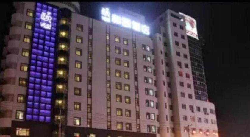 雅悦ホテル(瀋陽三好街 盛京病院店) 写真1