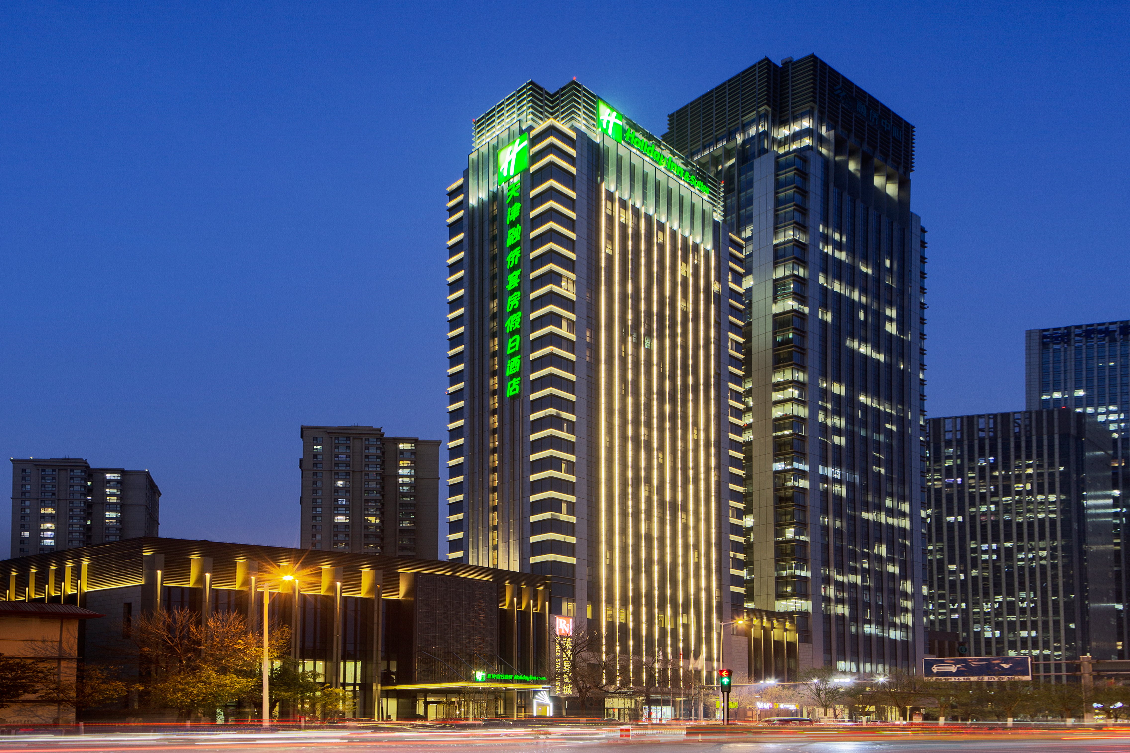 Holiday Inn Hotel And Suites Tianjin Downtown 1/47