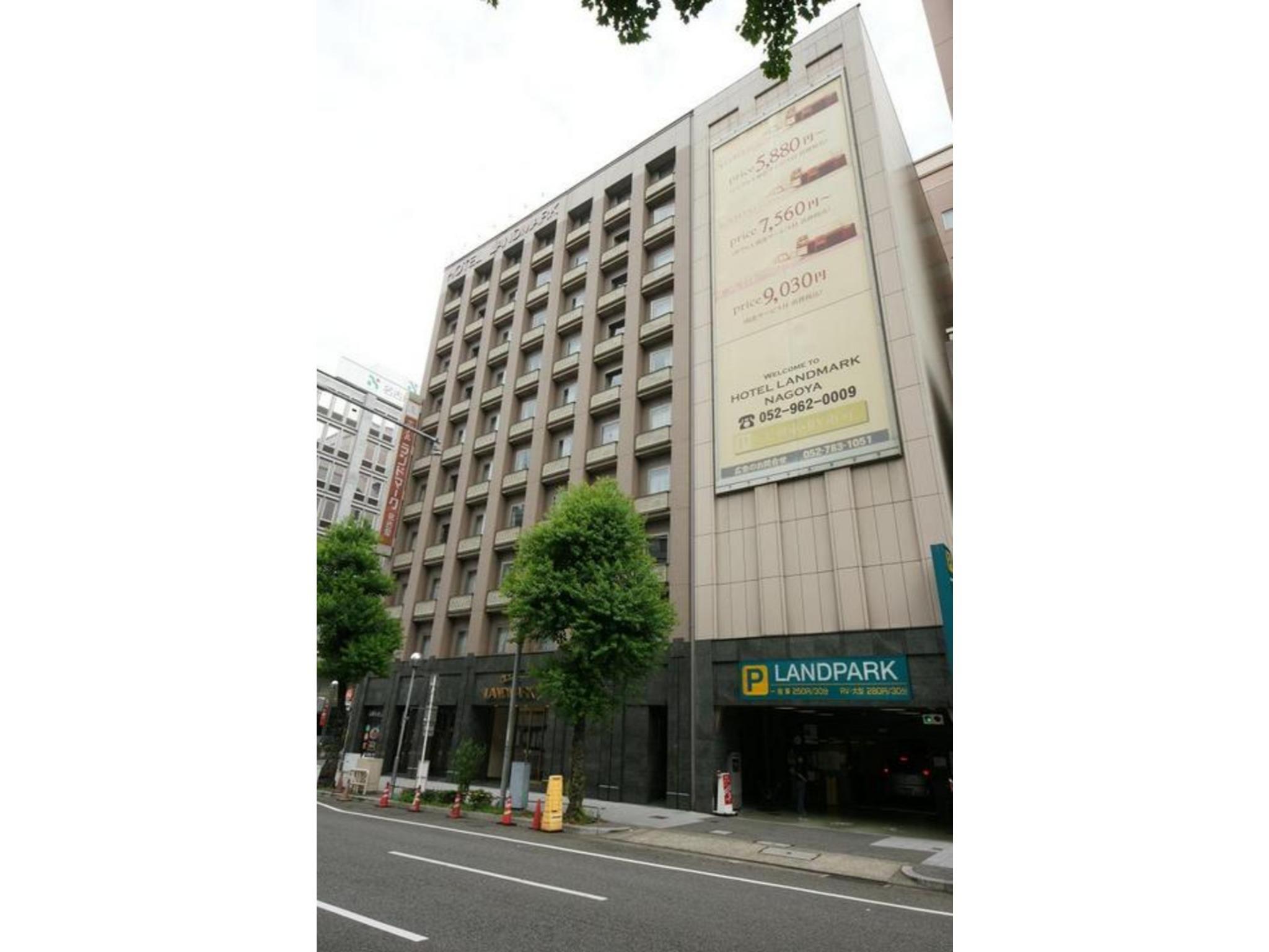 Hotel Landmark Nagoya 9/40
