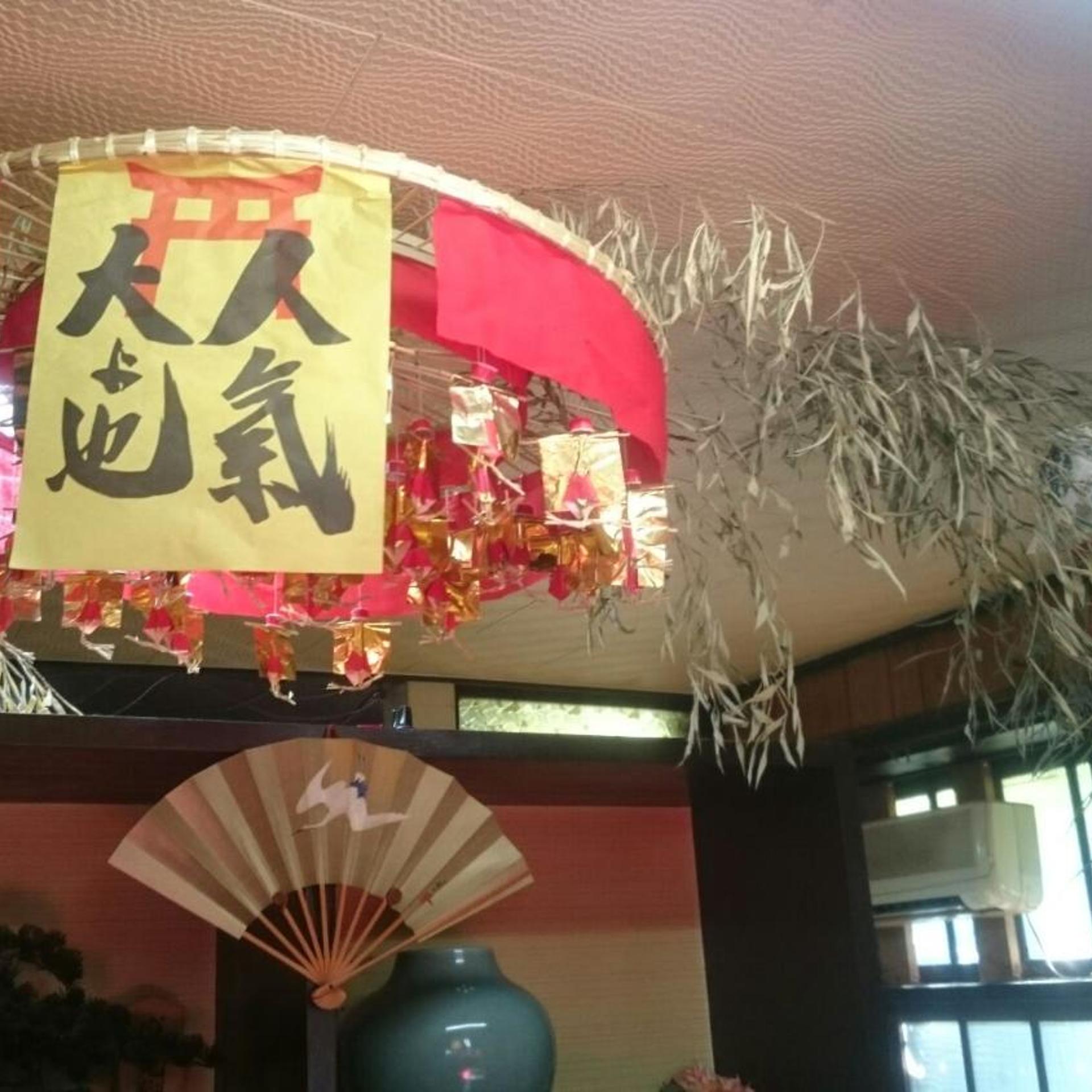 Takigawa Ryokan Honkan 11/47