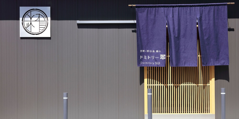 Hostel Sui Kyoto 29/34