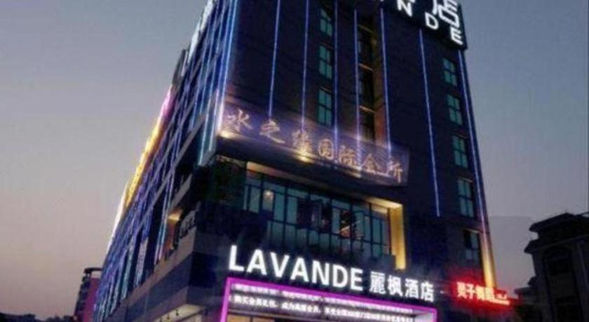 ラヴァンド ホテル（佛山 順徳 金龍地下鉄駅） 写真1
