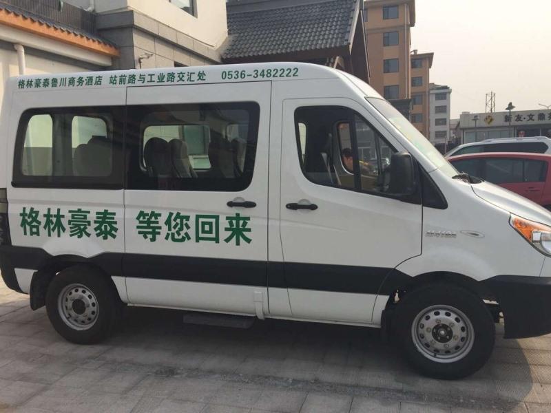 GreenTree Inn ShanDong WeiFang LinQu ZhanQian Road LuChuan Business Hotel in WEIFANG