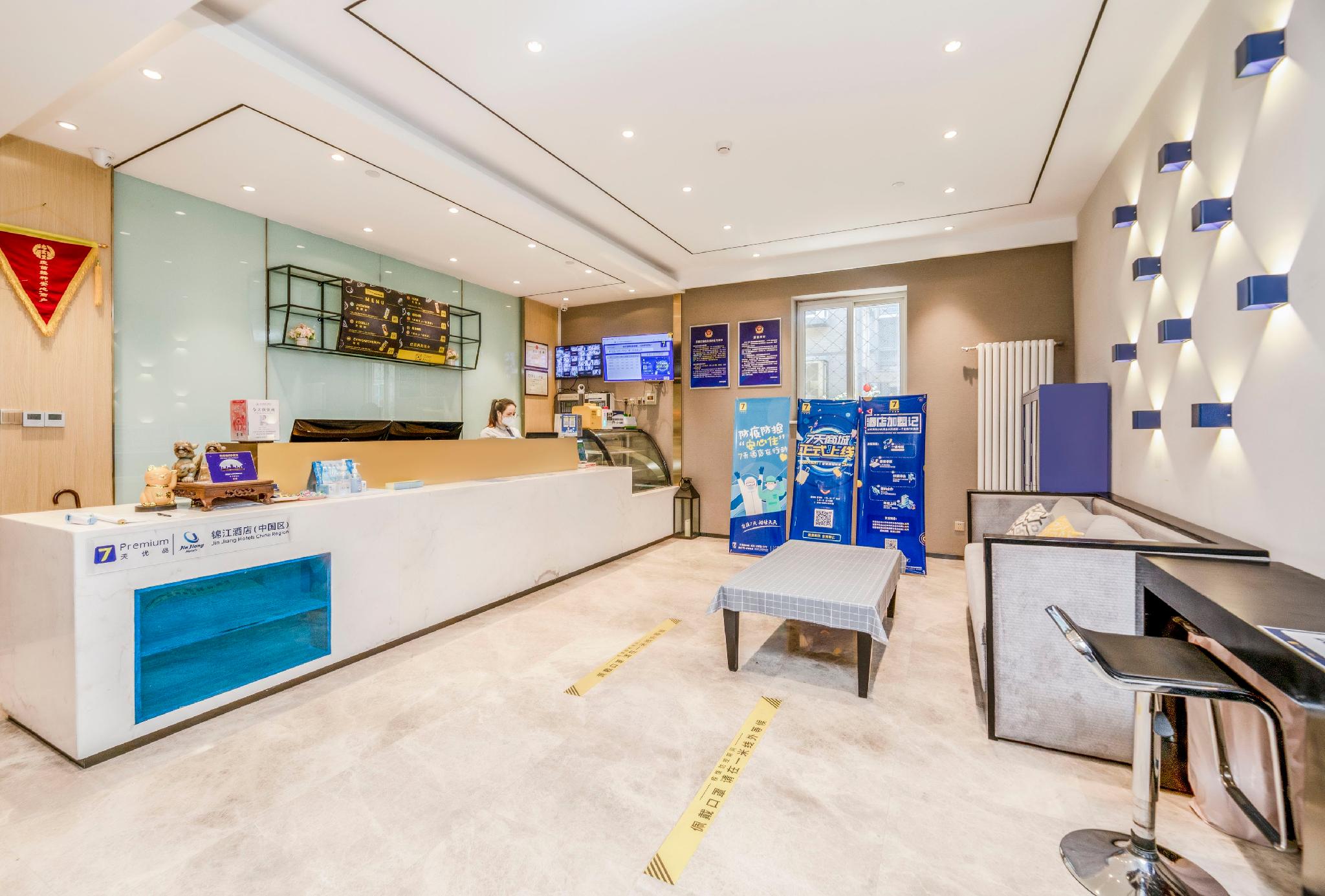 7 Days Inn (Beijing Railway Station, Guangqumenwai Metro Station) 6/37