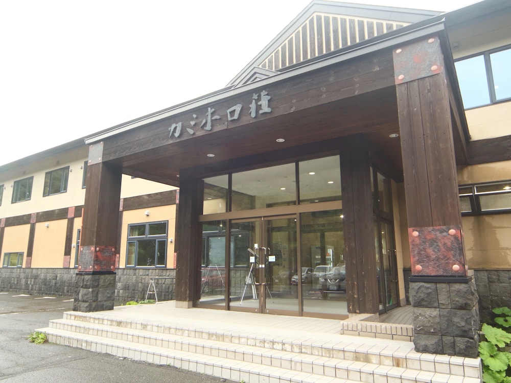 十勝岳温泉 湯元 凌雲閣 写真3