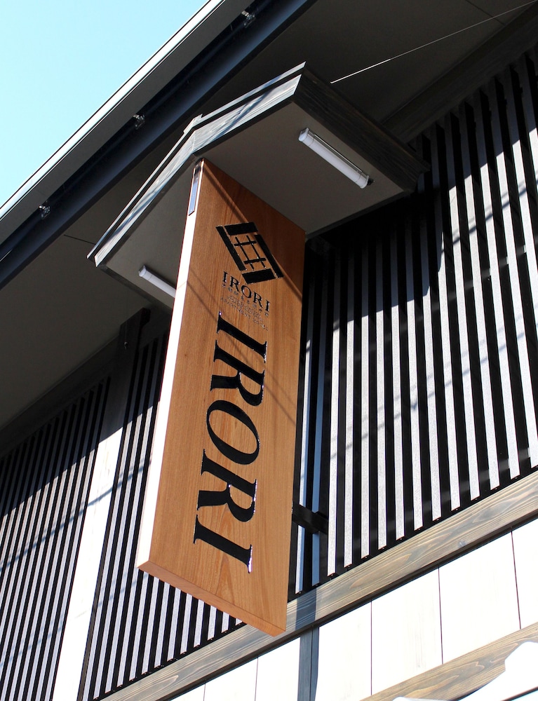 Irori Kyoto Station Higashi-Honganji 39/59