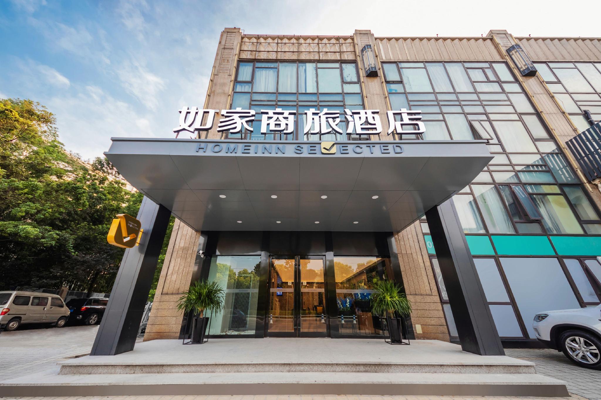 Home Inn Selected (Shanghai New International Expo Center, Guanglan Road Metro Station) 5/56