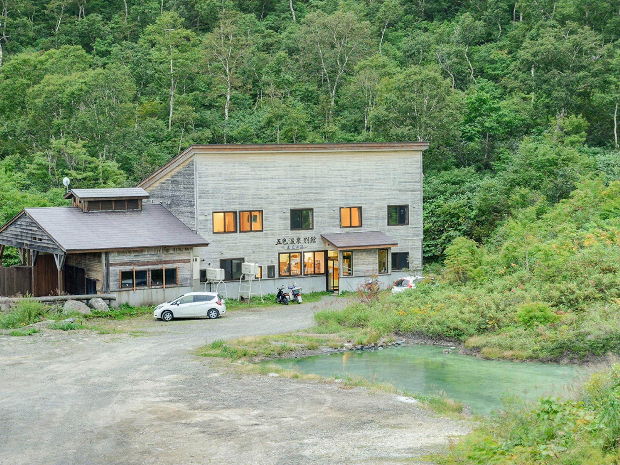 Niseko Goshiki Onsen Ryokan 27/29