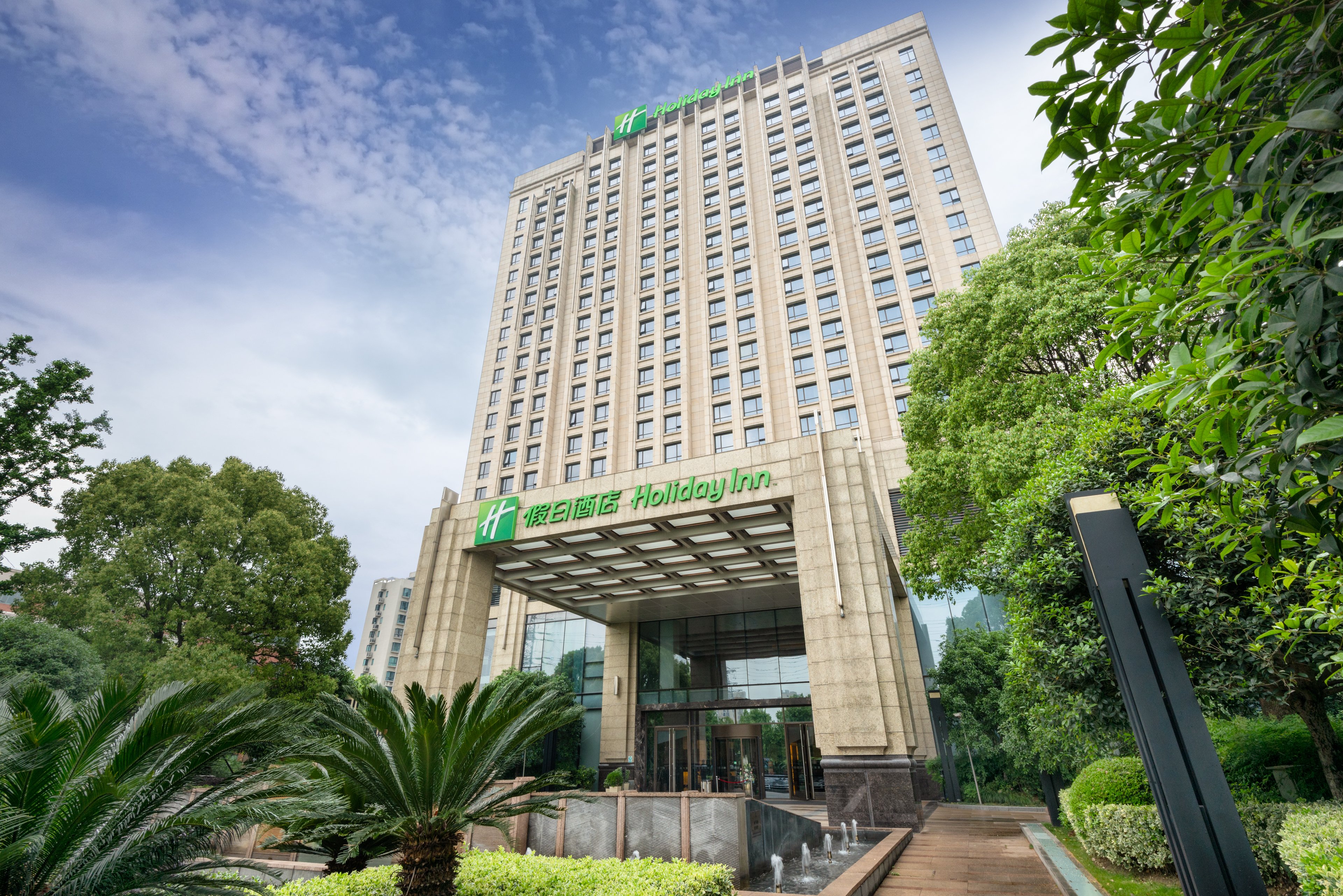 Crowne Plaza Shanghai Jinxiu by IHG 4/74