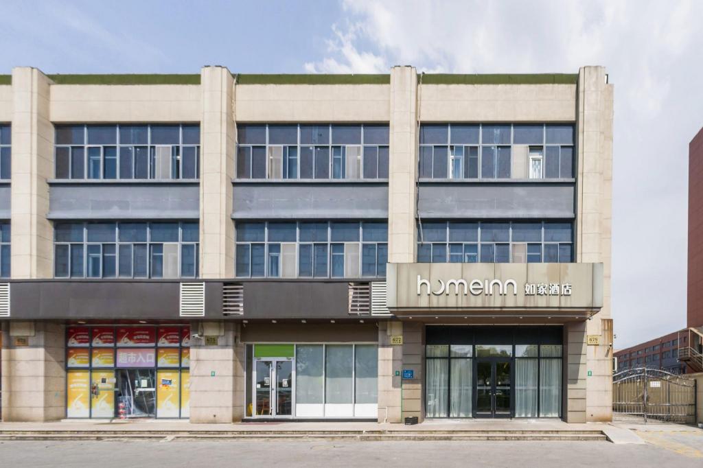 Home Inn Neo (Shanghai Songjiang Songwei North Road Branch) 6/54