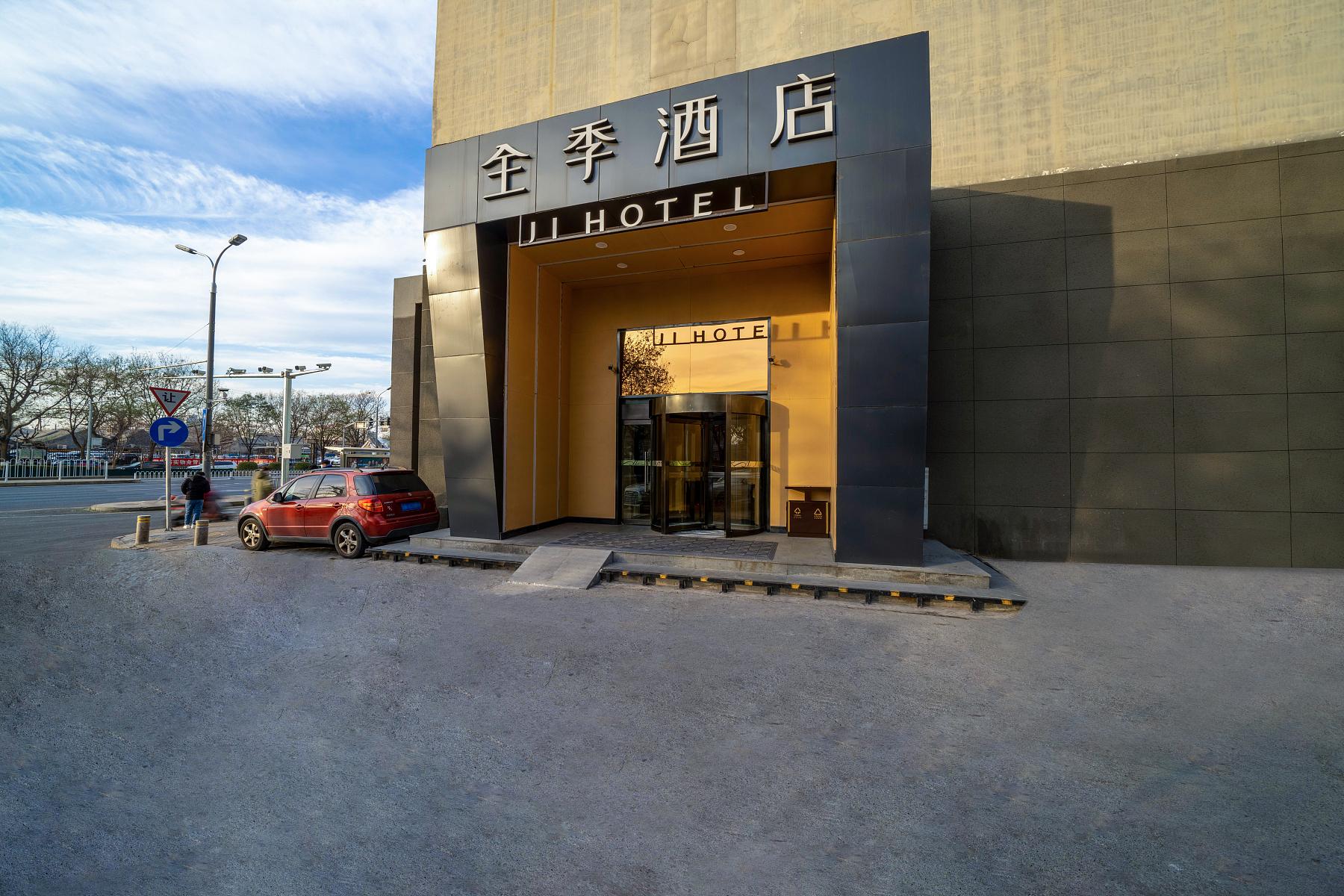 Ji Hotel (Beijing Xuanwumen) 32/36