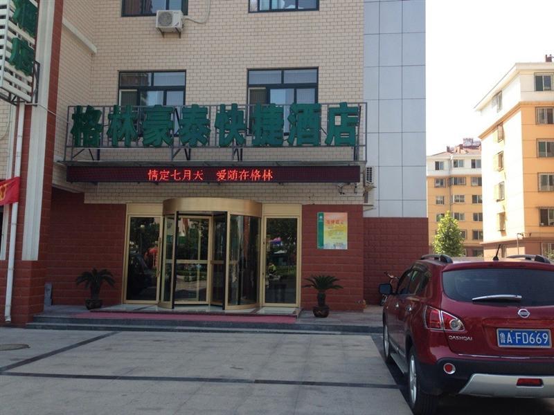 GreenTree Inn Shandong Jinan Suncun New District Express Hotel 15/18