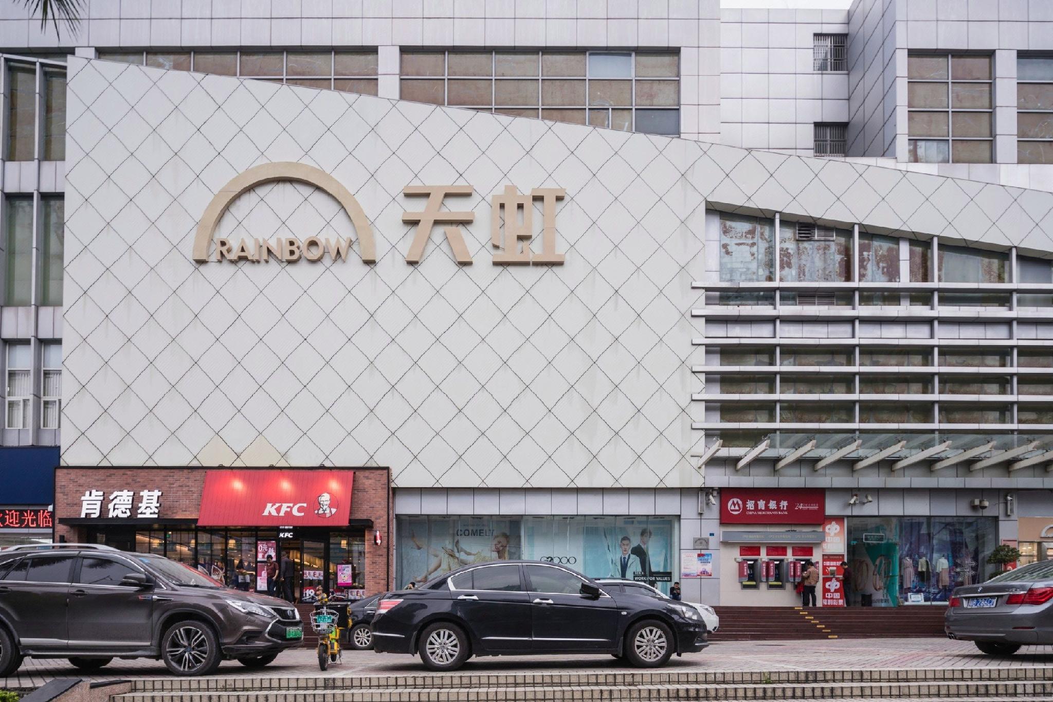 Vienna Hotel (Shenzhen Buji Metro Station) 4/37