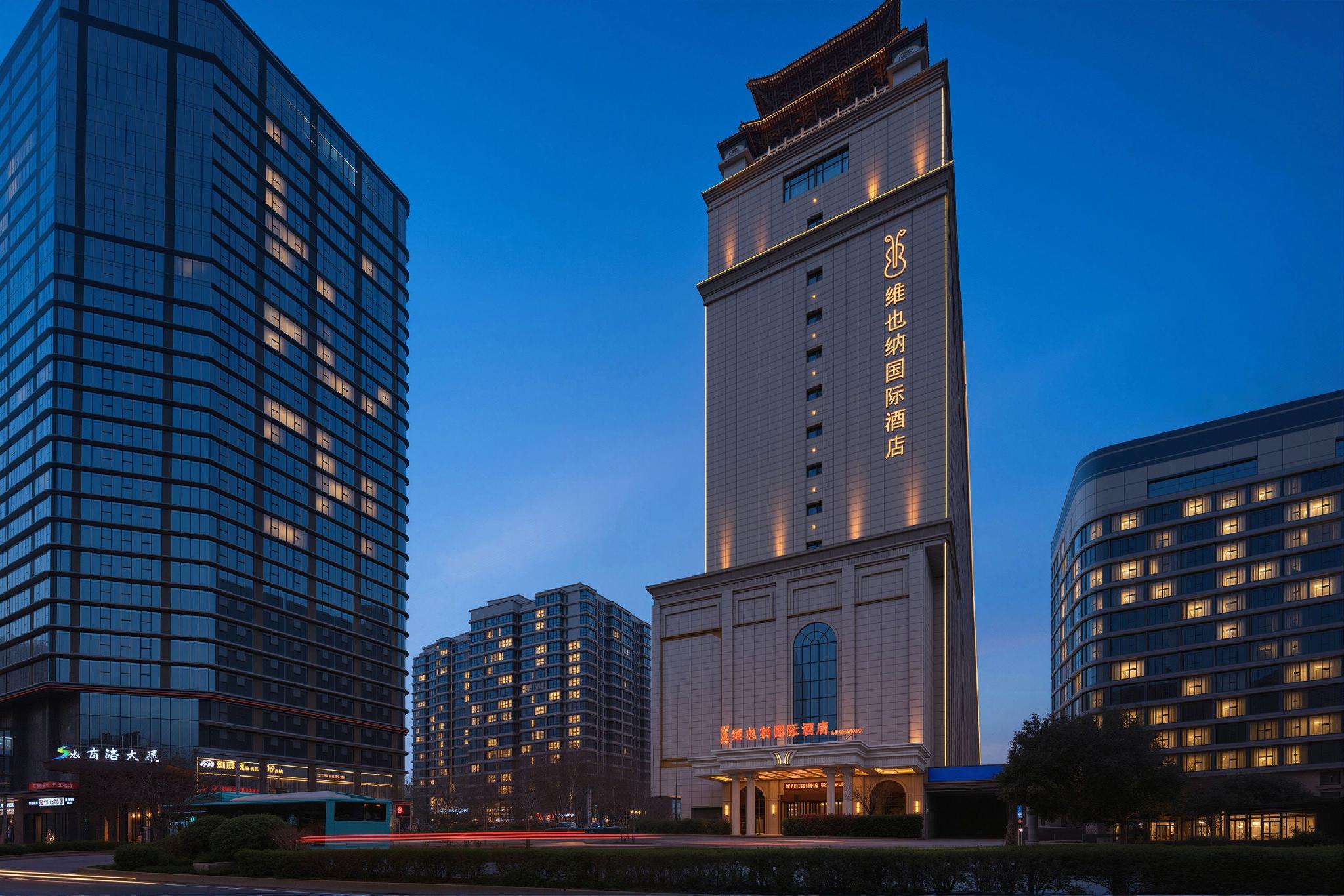 Vienna International Hotel (Xi'an Changying Garden) 7/61