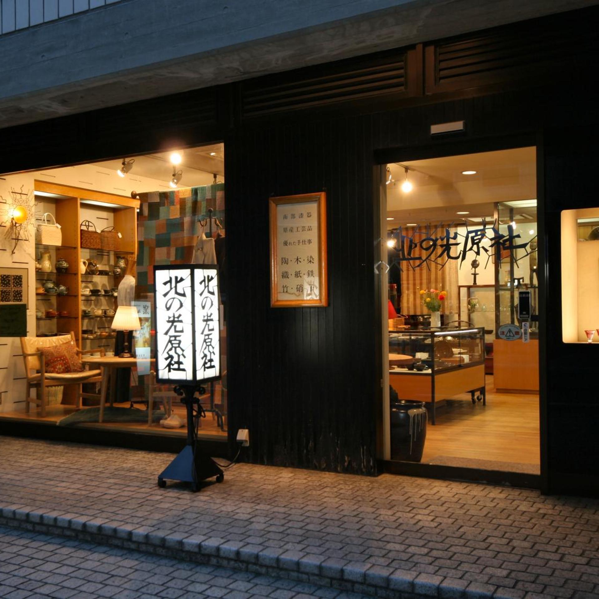 KITA HOTEL 7/47