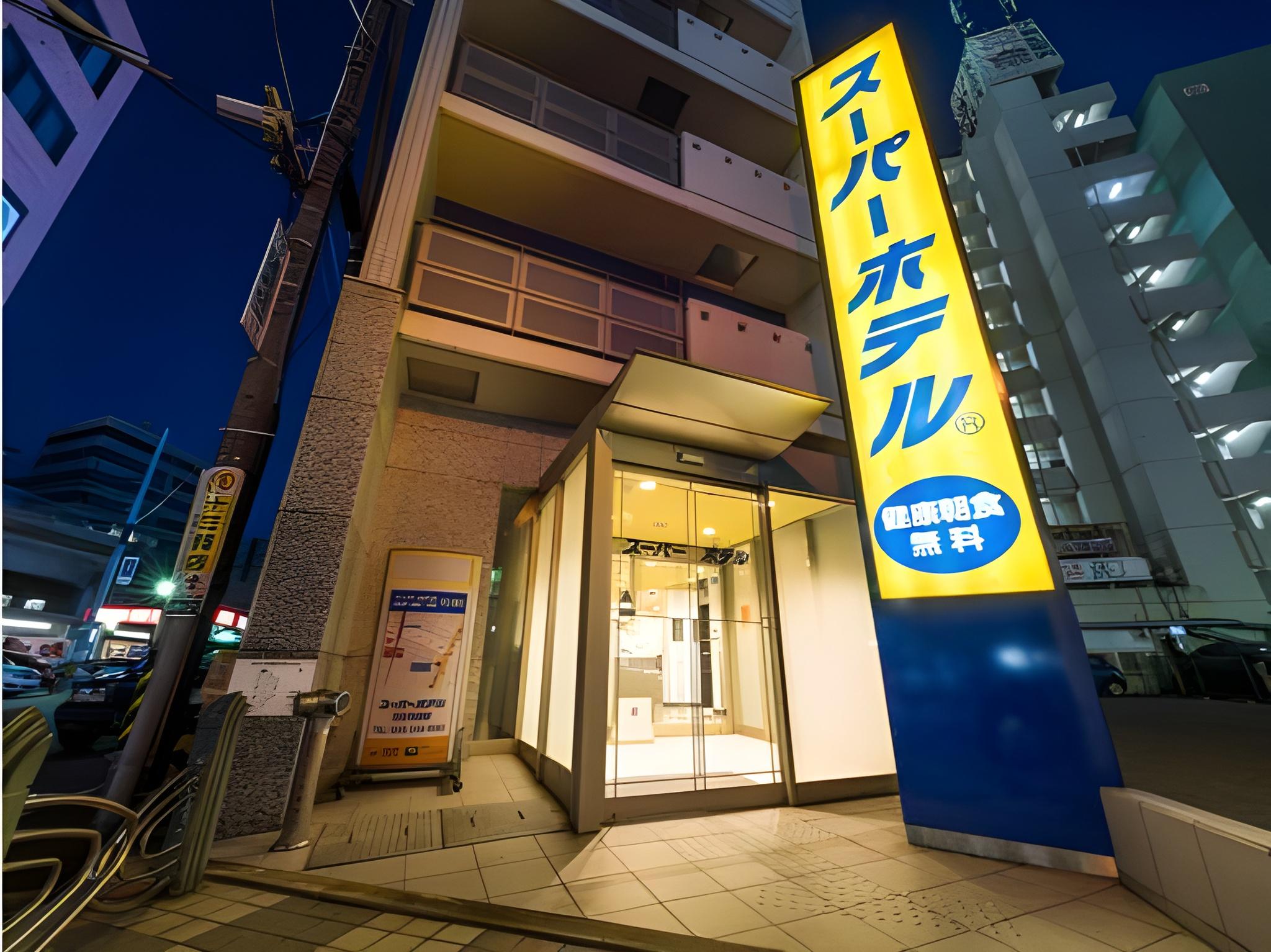 Super Hotel Yokkaichi Ekimae 3/32