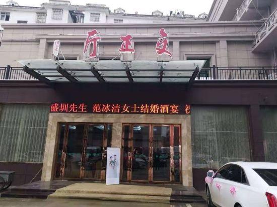 Poyang Hotel 1/26
