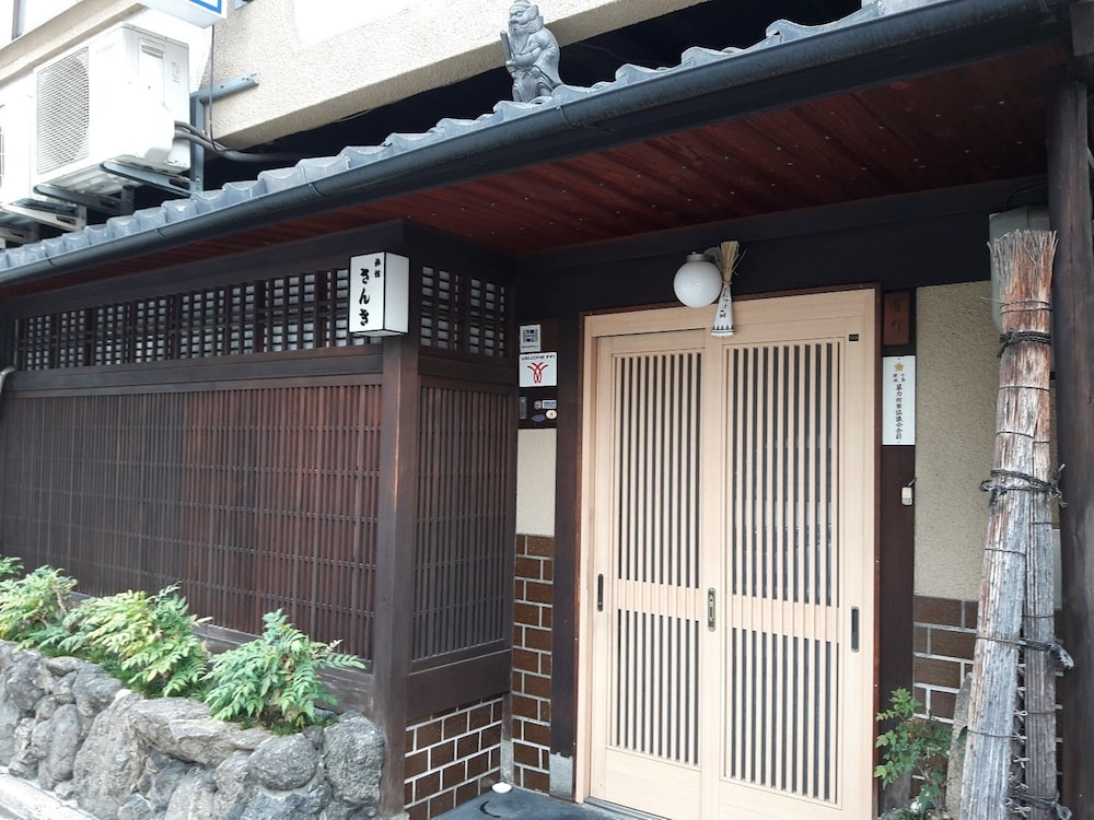 Ryokan Sanki 2/33