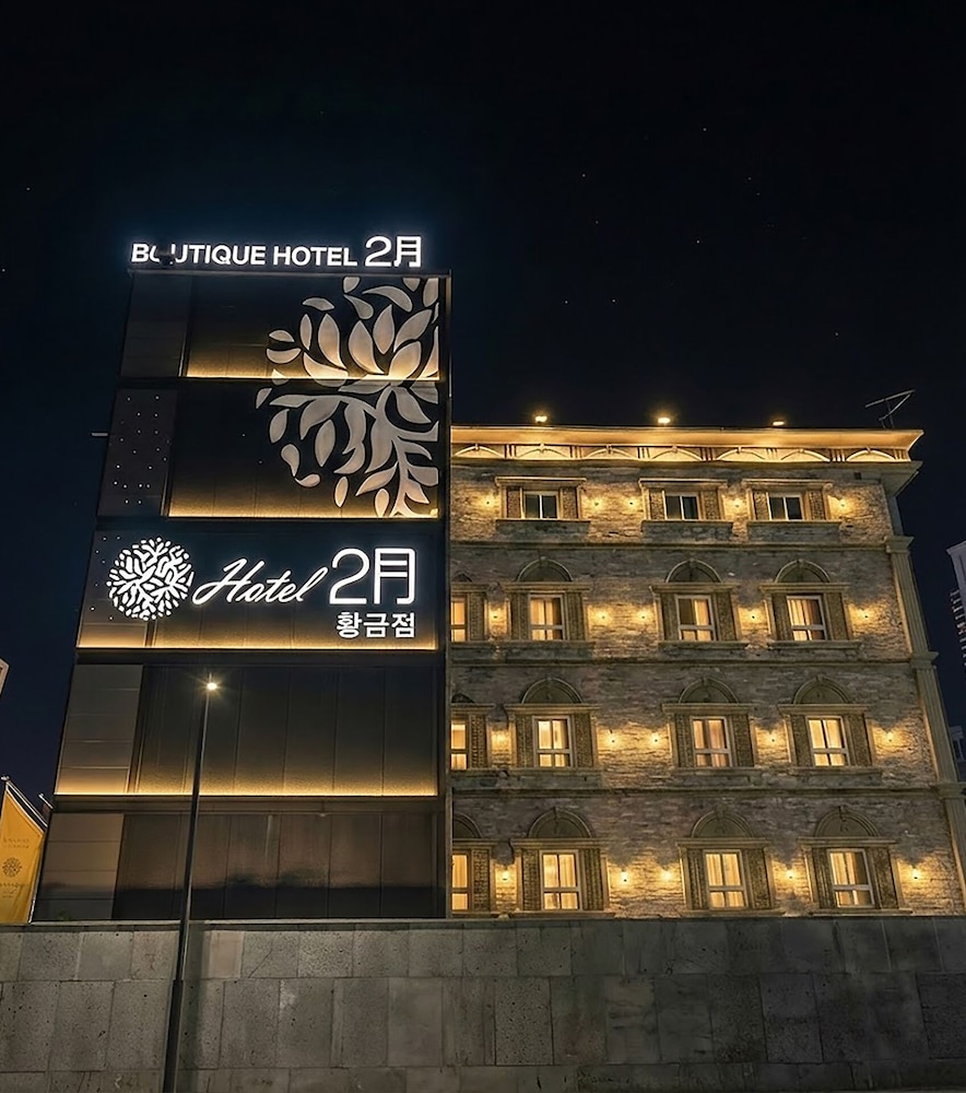 February酒店Hwanggeum(February Hotel Hwanggeum) 图片5