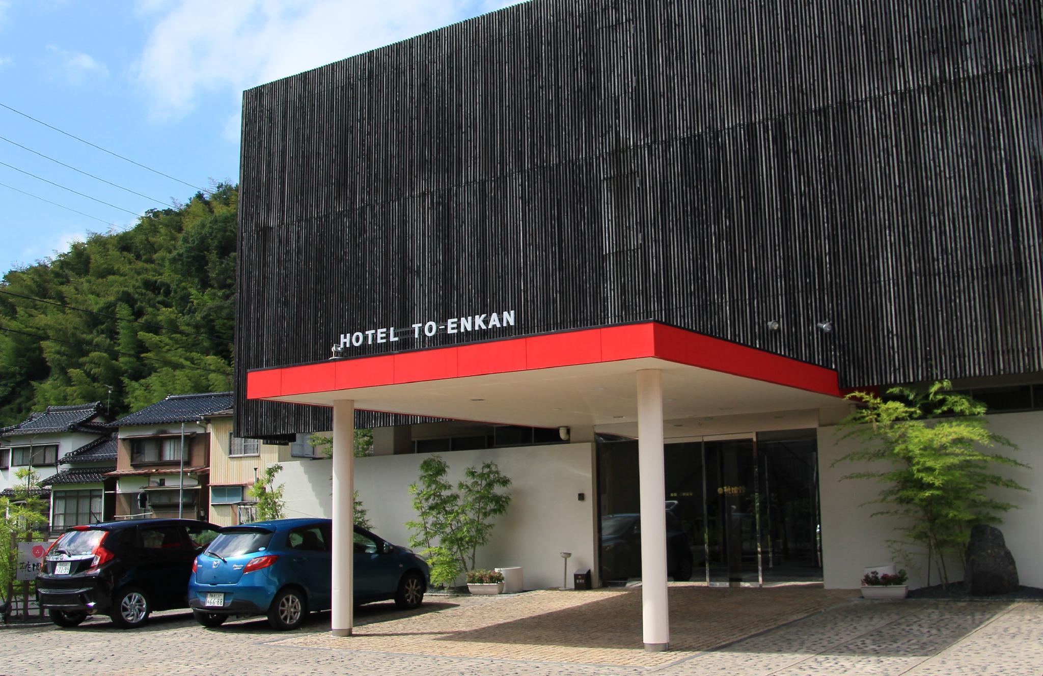 Misasa Onsen Toenkan 37/42