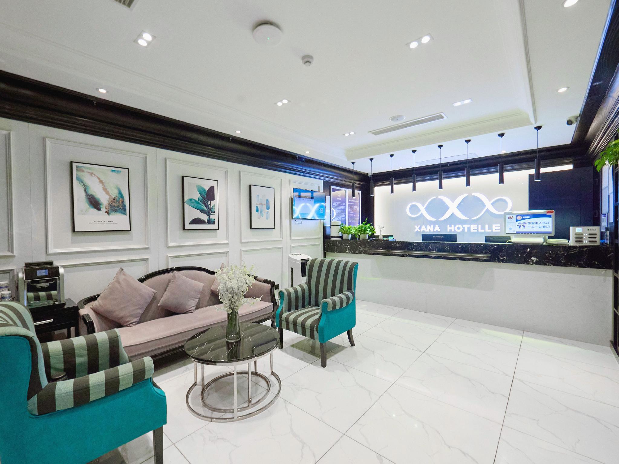 Xana Hotel (Shoujingmao Station New Tiantan Hospital Store) 7/50