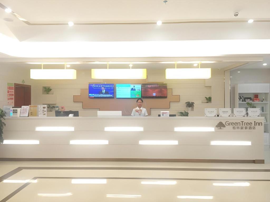 Lobby at GreenTree Inn Guiyang Wudang District High-speed Railway East Station, GUIYANG