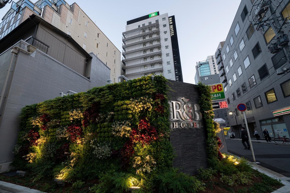 R&B Hotel Nagoya-Ekimae in NAGOYA