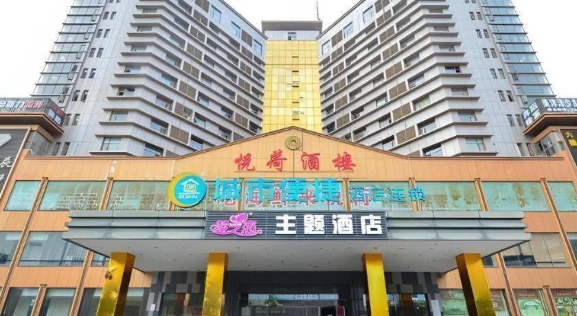 City Comfort Inn(Wuhan Caician Square Branch) 6/54