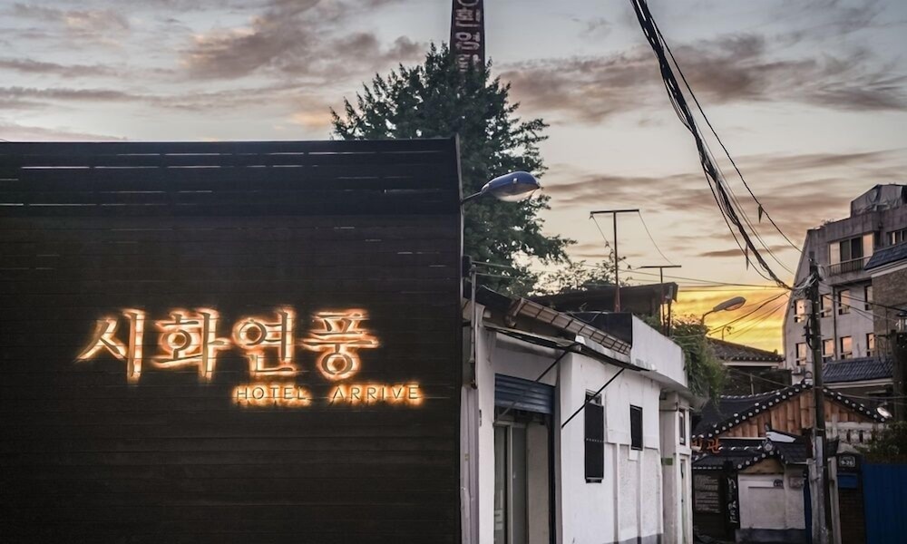 HotelArrive Jeonju Sihwayeonpung 47/50