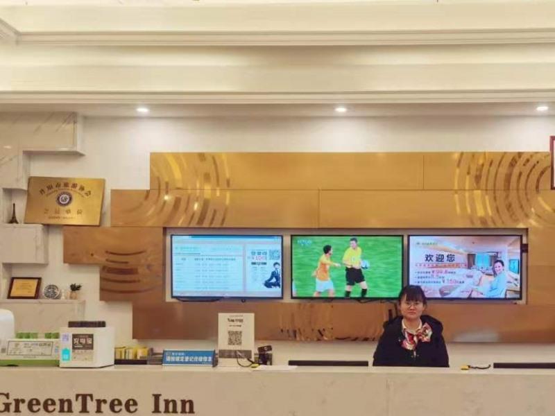 GreenTree Inn Danyang Danbei Town Xinqiao 3/17