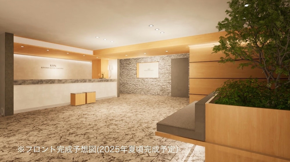 Hotel Kiyoshi Nagoya 11/45