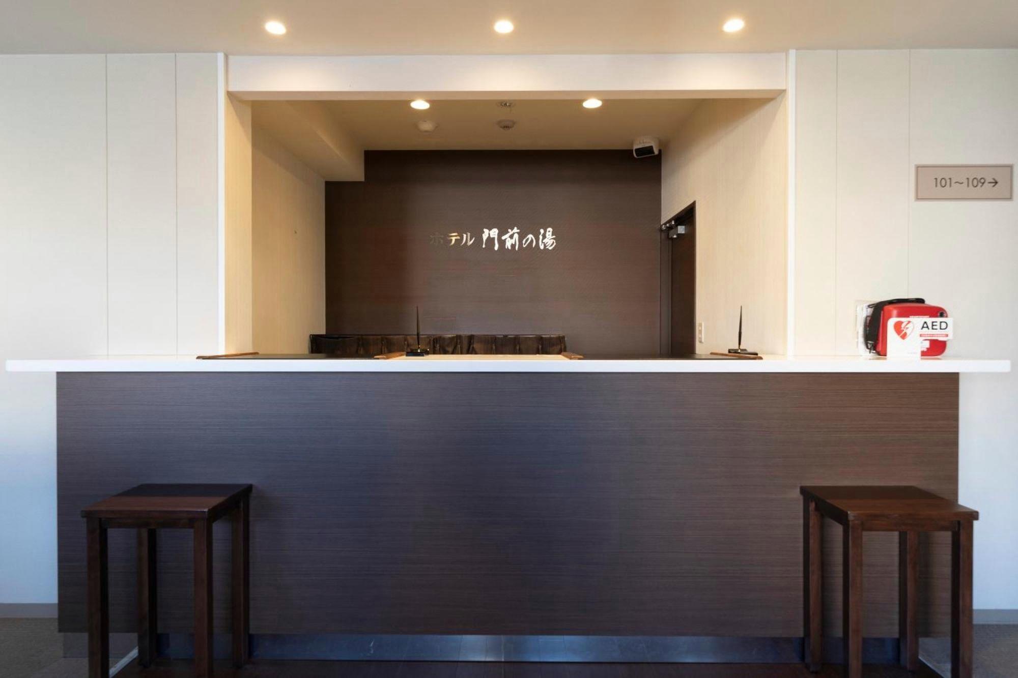 Hotel Monzen No Yu 13/38