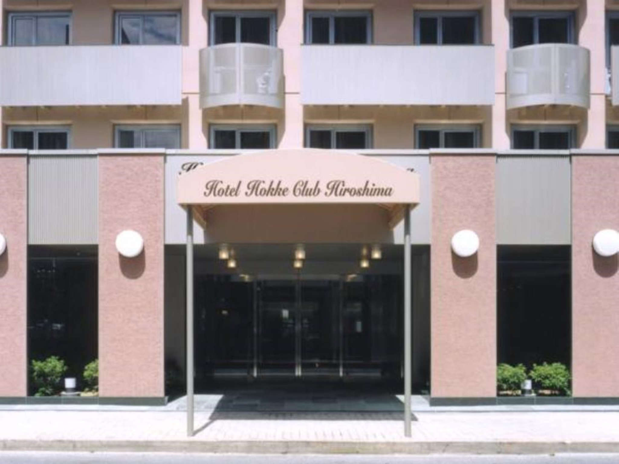 Hokke Club Hiroshima
