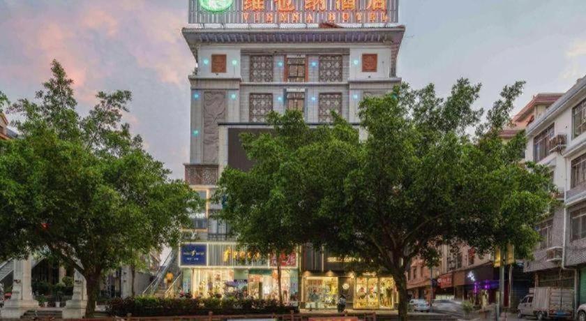 Vienna Hotel Gongcheng Tianjie 6/61